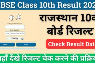 Rajsthan board 10th result 2024