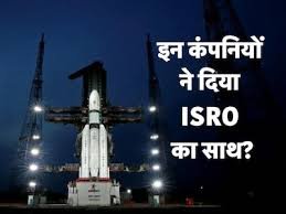 Chandrayaan-3