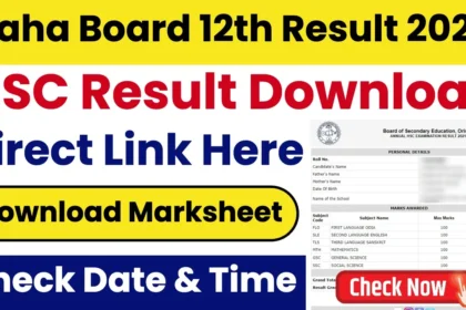 HSC Result 2024